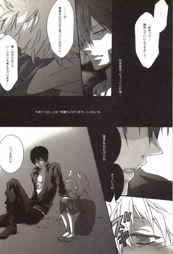 同人作家コレクション70