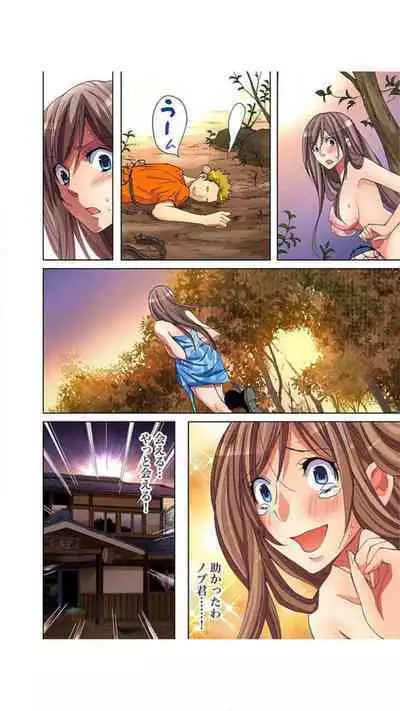 Sadogashima ~ Choukyou Muhou Chitai "Full Color" Vol.1-2