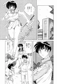 [Umino Sachi] Nikkan Sports