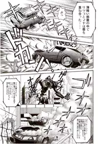 (C73) [TENGU NO TSUZURA (Kuro Tengu)] Ere CTION (Neon Genesis Evangelion)