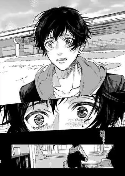 [ASUNARO (Shigure)] Moratorium Seventeen (Hypnosis Mic) [Digital]