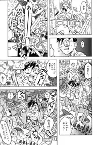 Comic Ino. Vol.2 (2008-07)