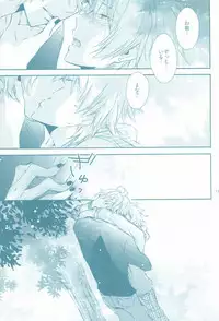 (Love Song ☆ Lesson ♪ 3 rd) [Ecueli (Yoli)] Kimi ga Suki (Uta no Prince-sama))