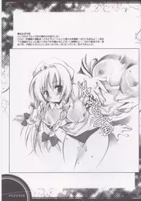 (C66) [Douganebuibui (Aburidashi Zakuro)] Mugen Jikan no Koi (Touhou Project)