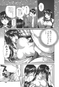 [Kubukurin] Kanojo no Mizugi