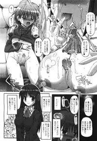 COMIC Unreal 2008-08 Vol.14