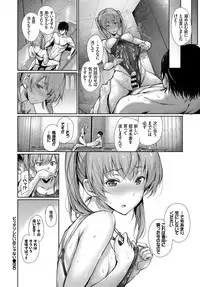 COMIC BAVEL 2017-06 [Digital]