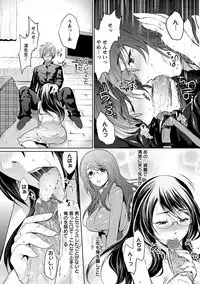 Angel Club MEGA Vol. 38