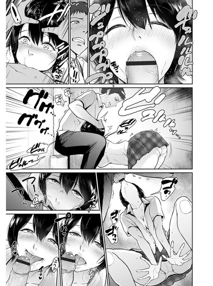 エンジェルクラブMEGA Vol.6