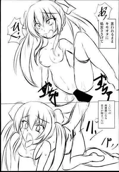 Haru-chin o Oshiro no You na Tatemono ni Tsurekomu Hon