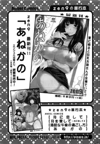 Action Pizazz DX 2016-09