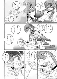 (C73) [Joshinzoku (Wanyanaguda)] Manga Sangyou Haikibutsu 13 (Tori Koro)