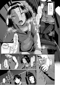 [Shiden Hiro] Sakare Seishun!! Ragai Katsudou [Digital]