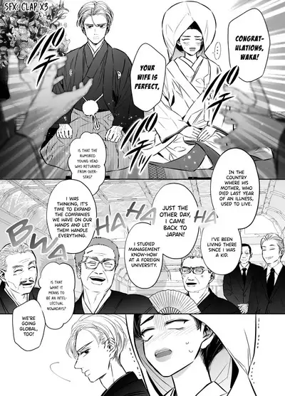 Wakagashira no Nise Yome wa Konya mo Sokubaku kara Nogarerarenai | The Young Head's False Bride Cannot Escape From her Bondage Tonight