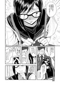 COMIC Koh 2018-08 [Digital]