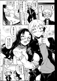 COMIC Penguin Club Sanzokuban 2014-05