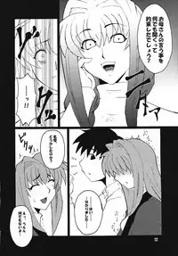 (C69) [Hanjuku Yude Tamago (Canadazin)] Kyouki vol. 4 (Kanon)