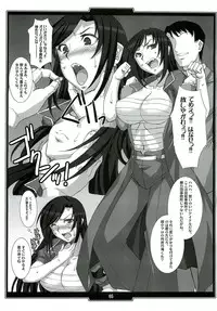 (C82) [H.B (B-RIVER)] Mukai no Anego no Oppai wo Ijiritaoshitai!! (THE IDOLM@STER CINDERELLA GIRLS)