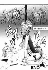 [Chikasato Michiru] Hitori Asobi