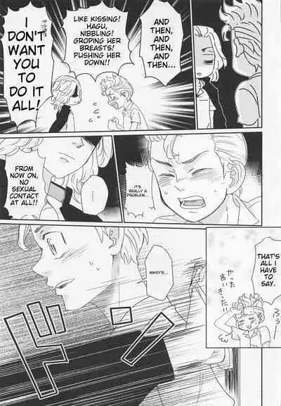 Harete Ore no Mon ni Narimashita | Sunny Became Mine