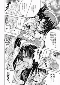 [Shioya Maiko] Ryoujoku OL Reipu