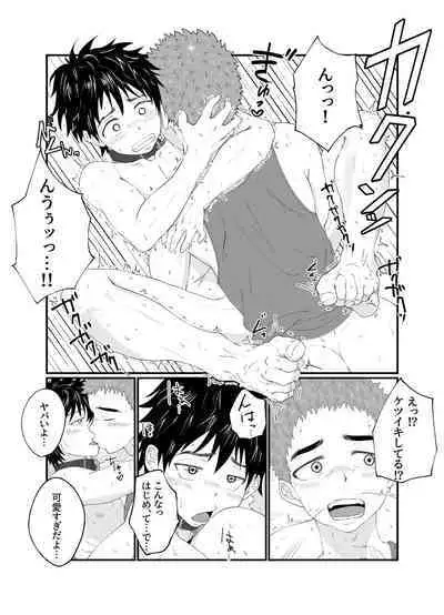 Onii-chan ha Nikubenki