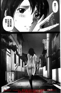 [SMAC] 露出オトメ～変態少女は全裸がお好き～暴露狂少女 ~變態少女他很喜歡全裸~ (含水印版)