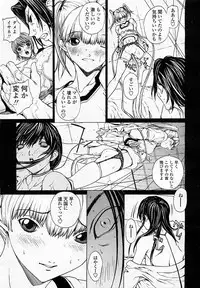 COMIC Momohime 2003-04 Vol. 30