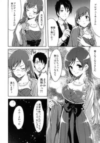 (C87) [telomereNA (Gustav)] Minami Syndrome (THE IDOLM@STER CINDERELLA GIRLS)