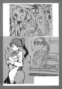 (COMIC1☆10) [Bronco Hitoritabi (Uchi-Uchi Keyaki)] Ishin Denshin Junyou-san no Koibito (Kantai Collection -KanColle-) [English] {doujins.com}