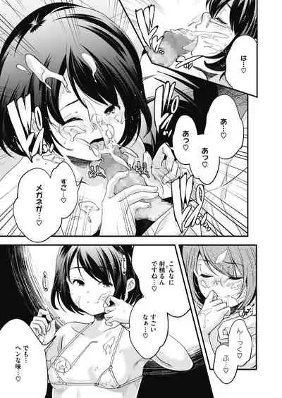 COMIC HOTMILK 2020-04