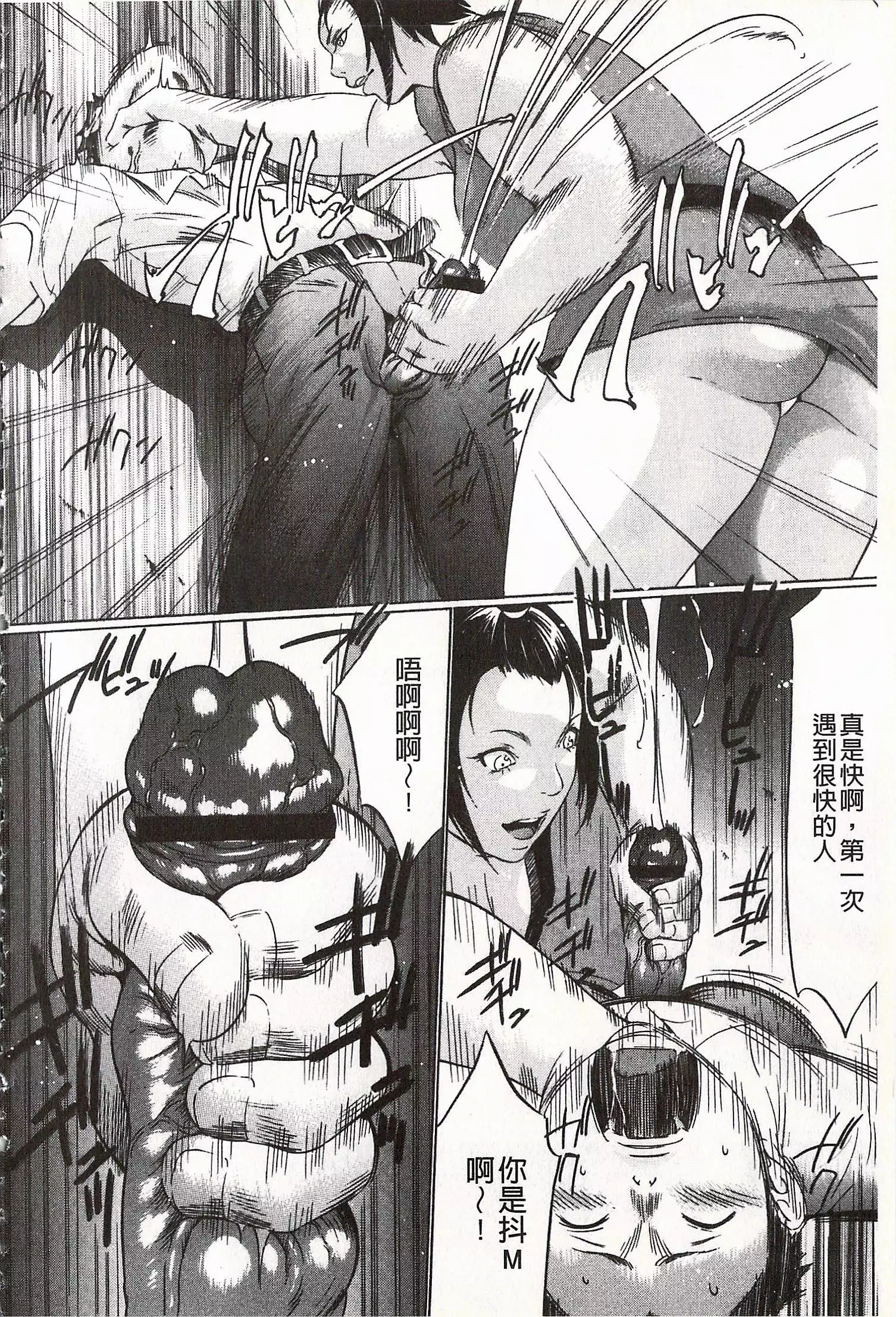 Onirenbo - THE GAME OF HIDE AND FUCK | 鬼畜捉迷藏