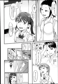 COMIC X-EROS #22 2014-10