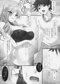(COMIC1☆5) [In The Sky (Nakano Sora)] Oneesan syndrome (Toaru Majutsu no Index)