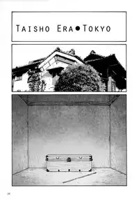 [Tagame] What's inside the chest [Eng]