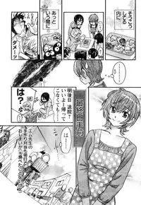 Young Champion Retsu Vol.05