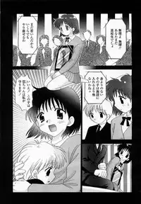 COMIC Momohime 2003-04 Vol. 30