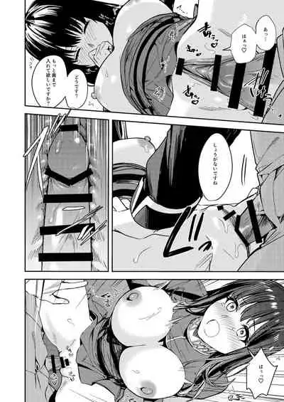 不真面目勇者の再教育