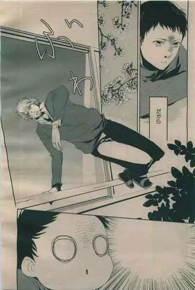 BE・BOY GOLD 2009-06