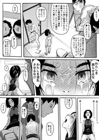 [Koji] エロ漫画(85P)あまりに普通で「あ」も出ないほどありきたりな話