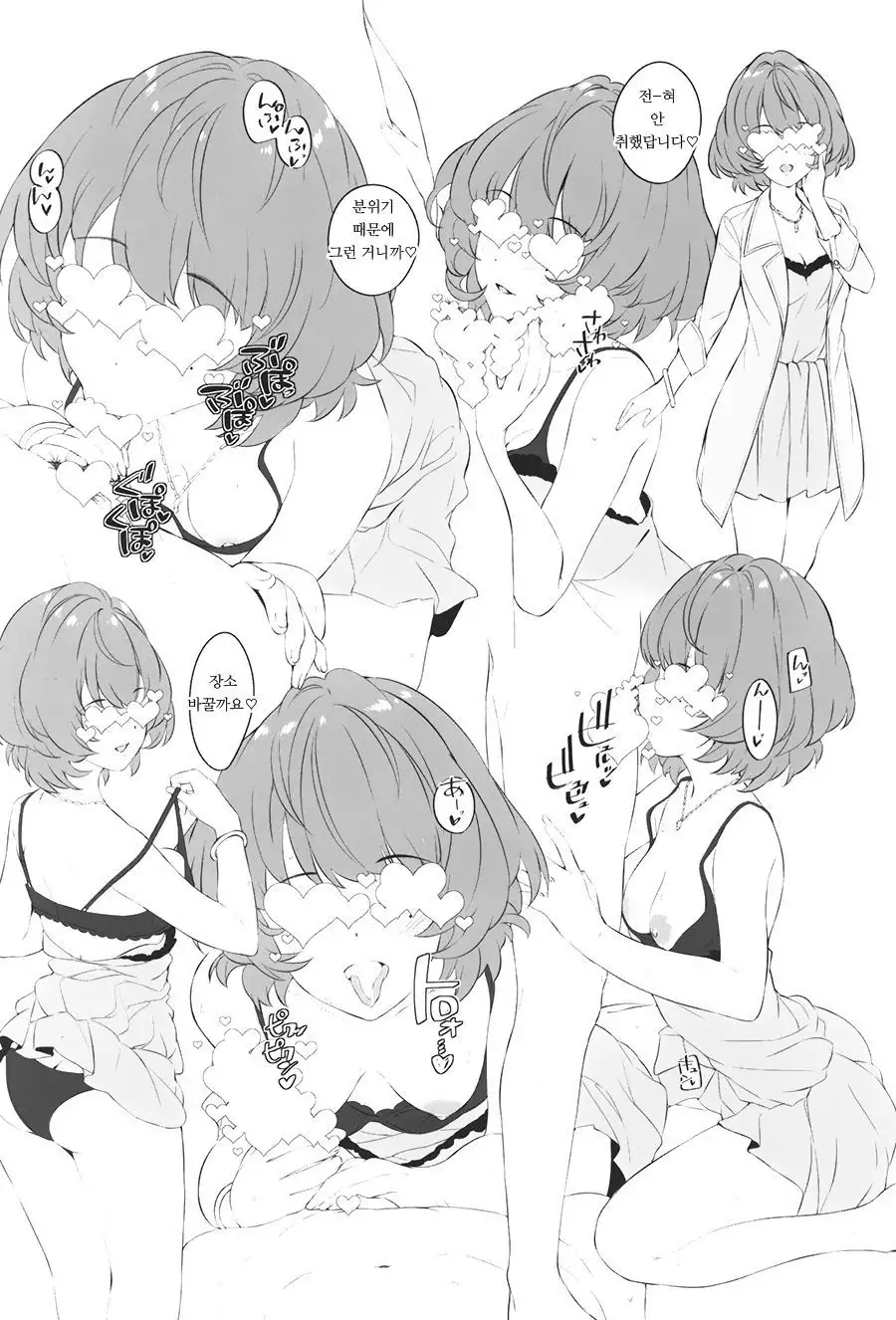 Clock hands dance again, wearing pure white dresses.