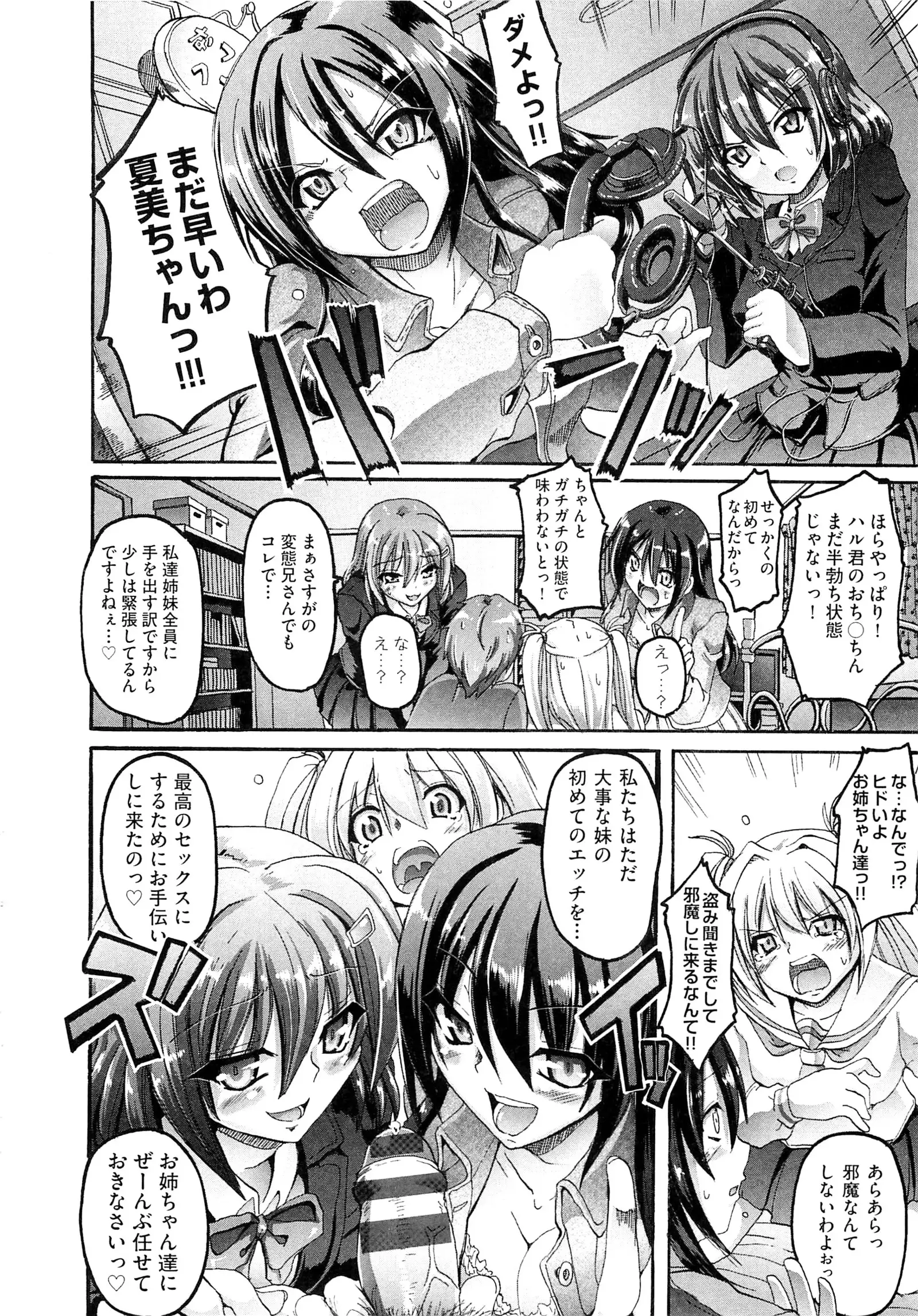 Maid Gakuen e Youkoso!! - Welcome to Maid Academy