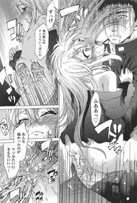 [Fujikawa Satoshi] TS Panic