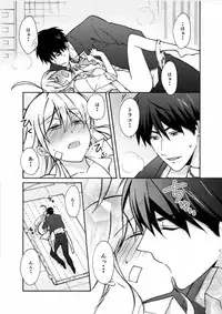 [Takao Yori] Nyotaika Yankee Gakuen ☆ Ore no Hajimete, Nerawaretemasu. 7