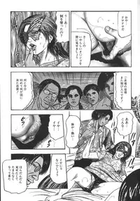 [Sanjou Tomomi] Wakazuma Ryoujoku Dorei