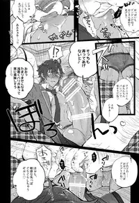 (Yumeiro ★ Symphony 4) [Inukare (Inuyashiki)] Otogari Adonis Gekini AV (Ensemble Stars!)