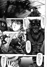 [Nakamura Nishiki] Tokyo Requiem