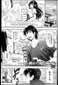 [Kojima Saya] Seikousai - School Love Festival + Toranoana Gentei 8P Shousasshi