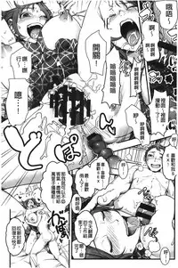 [Harenaga Makito, Yamasaki Masato] Mama wa Bimajo - My Mom is a Beautiful Witch! | 媽媽是美魔女 [Chinese]