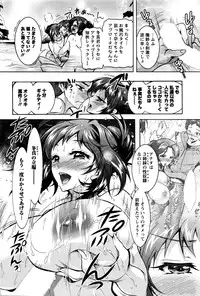 Action Pizazz DX 2016-03